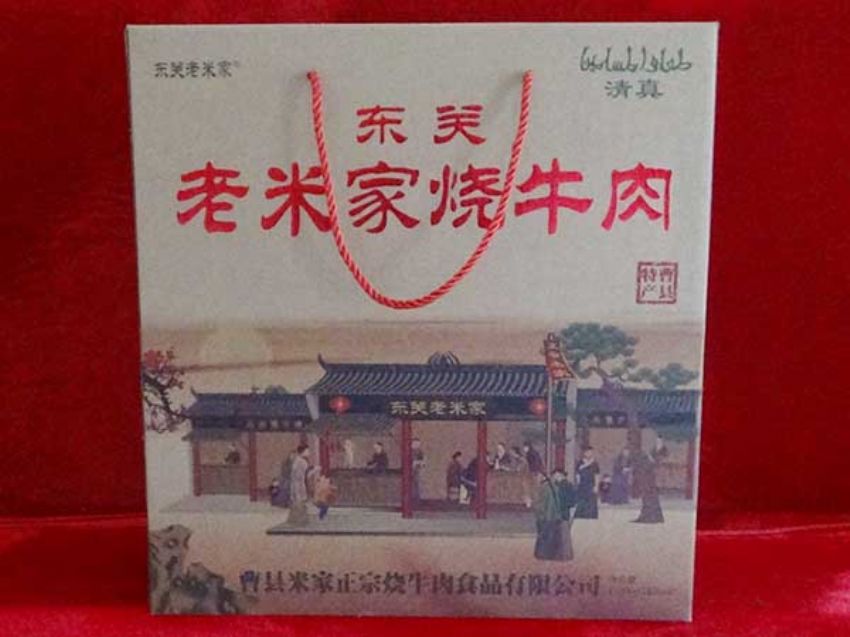 點擊查看詳細信息<br>標題：精品推薦 閱讀次數：1862
